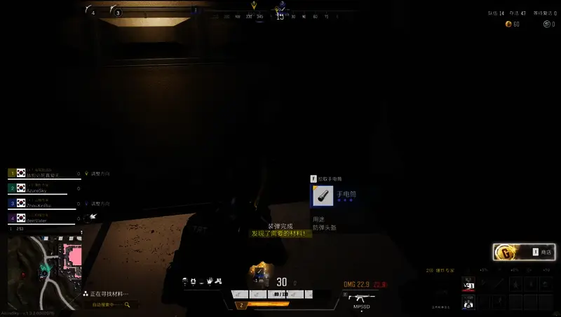 玩家在商店界面浏览并购买强力装备与技能