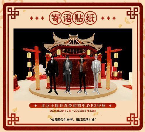 活动现场灯光布置与花馍展示细节图