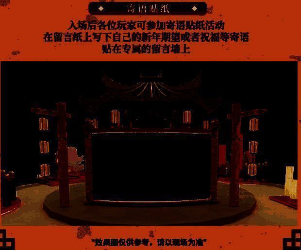 游戏内多个副本场景截图，展示不同风格的世界设定