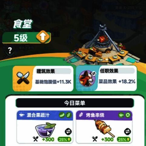 玩家与黑化库比激烈对战画面