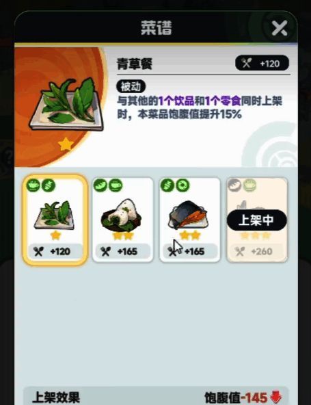 玩家在新大陆采集矿石和木材场景