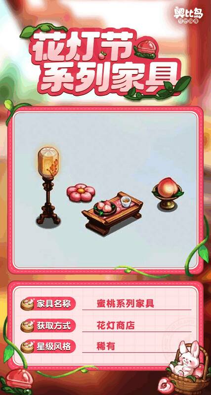 节日场景布置精美，灯笼高挂，洋溢着浓厚的节日氛围