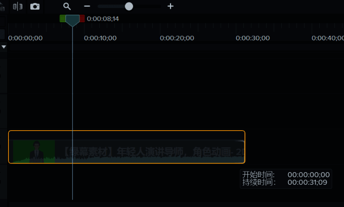 时间轴轨道操作界面，显示拖拽延长的示意图与时间信息提示