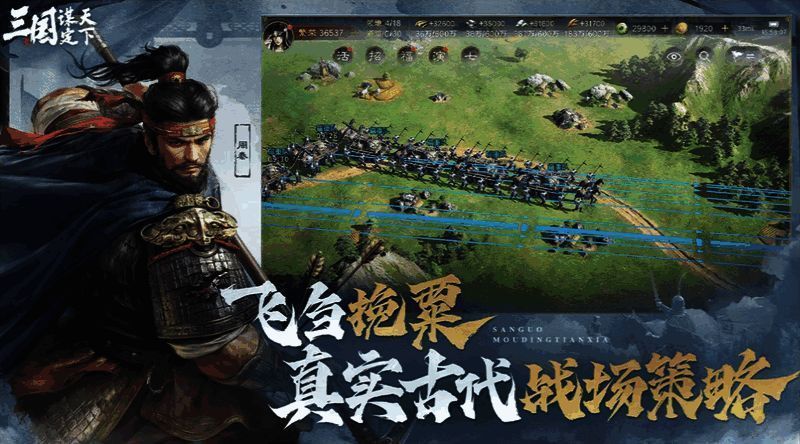 游戏中的AI沙盘回放界面，展示关键战役时间节点与战况变化