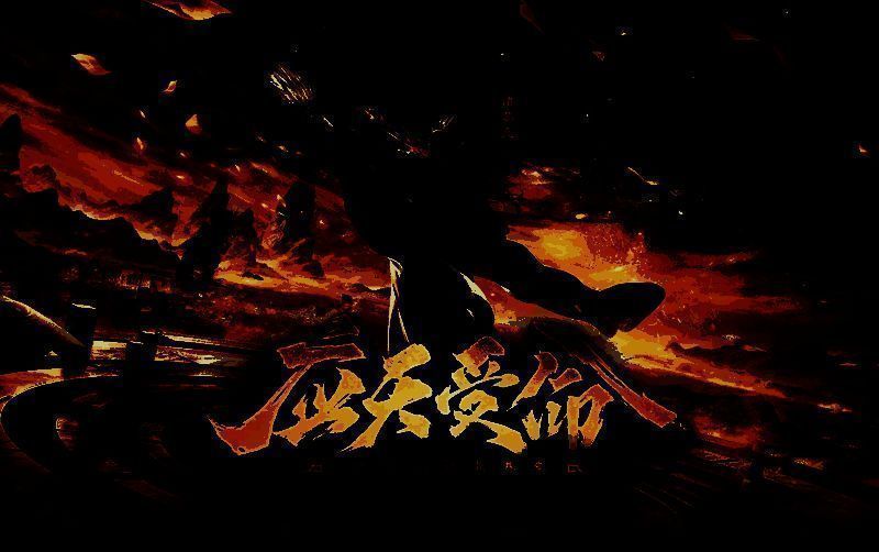 《三国：谋定天下》武将养成界面，展示多种战法搭配与装备配置选项