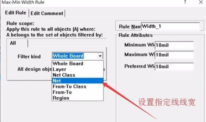 Net选项下拉菜单展示多个可用网络名称列表