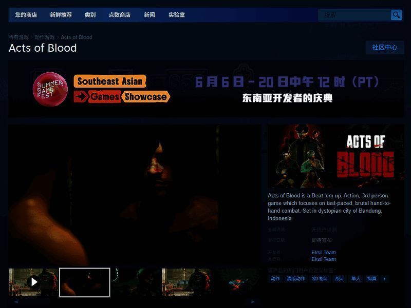 Steam商店页面截图显示游戏特色与配置要求