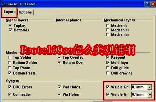 Protel99se软件界面展示，显示元件布局和工具栏设置