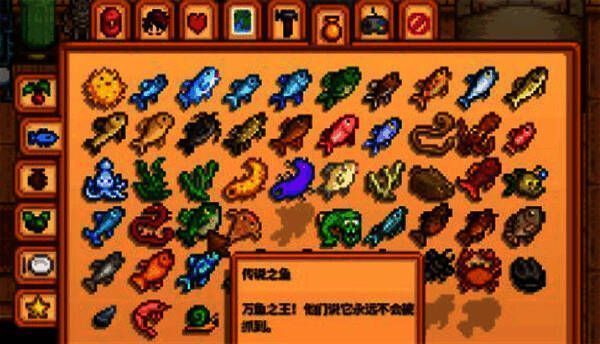 春季鱼王传说之鱼垂钓场景，角色手持钓竿紧张对战