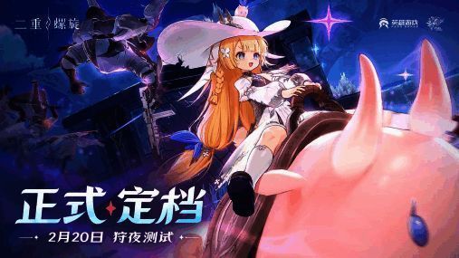 《二重螺旋》游戏前瞻视频截图，展示角色战斗场景