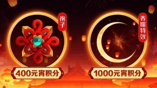 元宵千机伞孢子展示图，红丝线与中国结元素交织，充满节日喜庆感