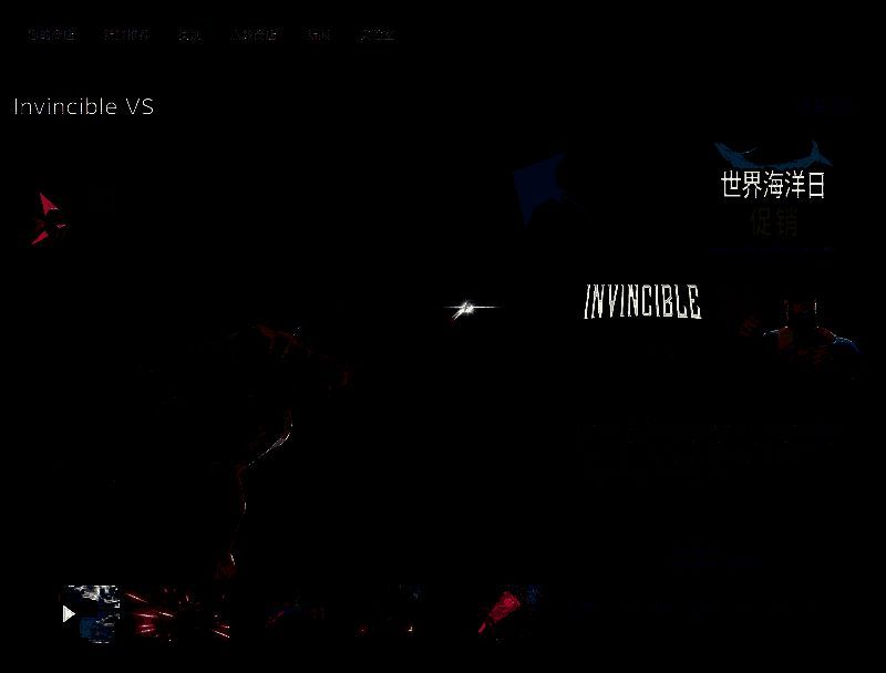 游戏实机画面截图，角色正在进行高速对战，场景细节丰富