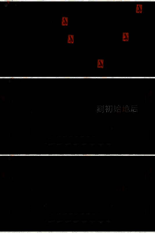 迷宫走廊，光线昏暗，墙壁布满神秘符号