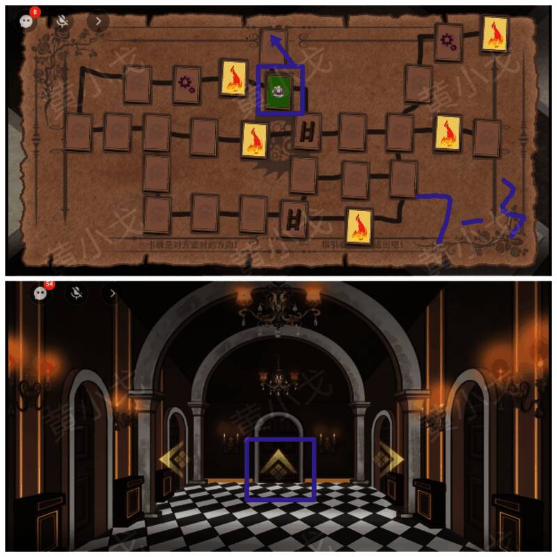 章节通关画面，显示‘第四章：不死的恋人’完成