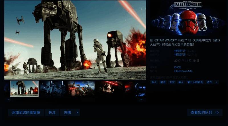 《星球大战：前线2》角色形象展示，包含多个英雄与士兵造型