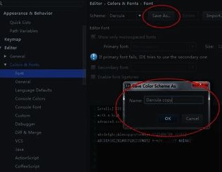 保存为新主题后的可编辑状态界面