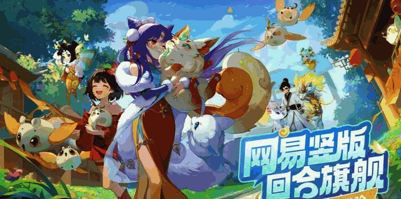 麒麟释放风雷引之力技能特效展示，画面呈现扇形雷电攻击范围