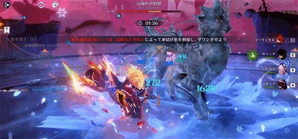 原神第六幕战斗画面，角色正在进行冻结战术