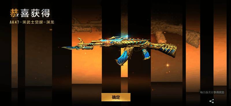 CF手游全服共燃武之魂活动宣传图，背景为燃烧的火焰特效，中央展示AK47武器轮廓