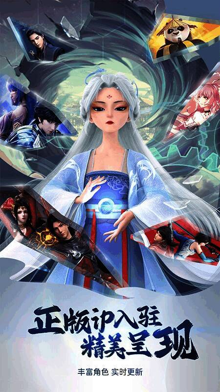 角色与用户互动场景图，展现手势触发动画特效的精彩瞬间