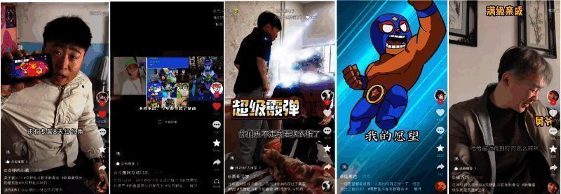 《荒野乱斗》新春版本宣传图，充满浓厚中国年味元素