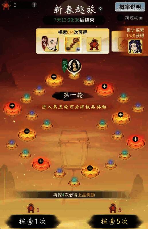 套装技能特效展示，光影流动展现强大属性加成效果