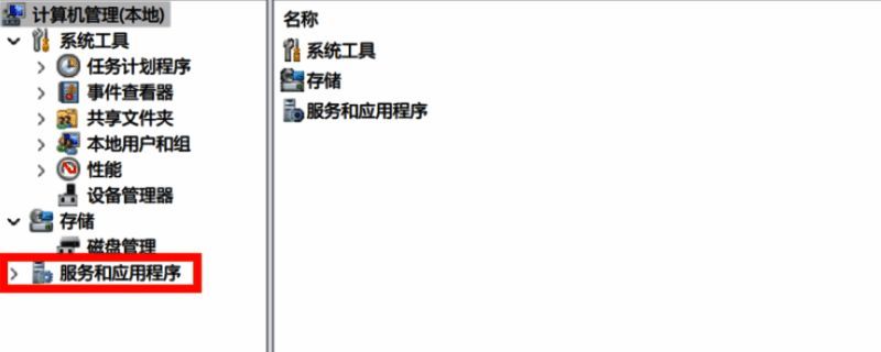 系统管理界面示意图，显示右键点击此电脑后的操作路径