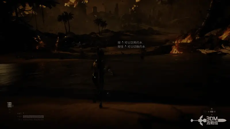 使用药水画面，角色正在饮用恢复药剂，血条逐渐回升