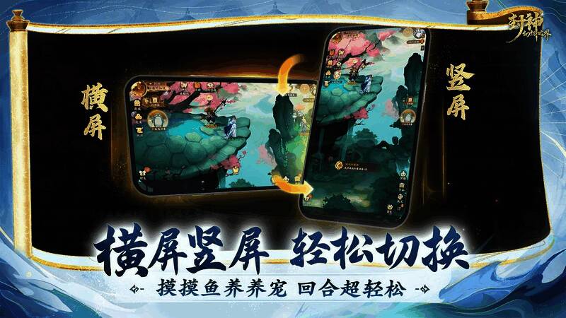 玩家角色与多只神兽同屏展示的画面