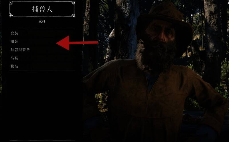 游戏内服装界面截图，显示帽子制作选项