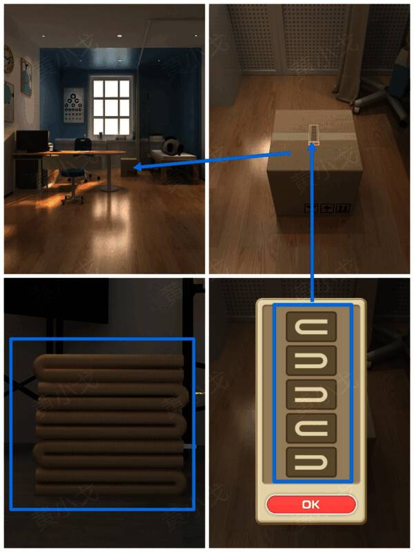 医务室纸箱密码锁调节界面，显示左右方向箭头操作按钮