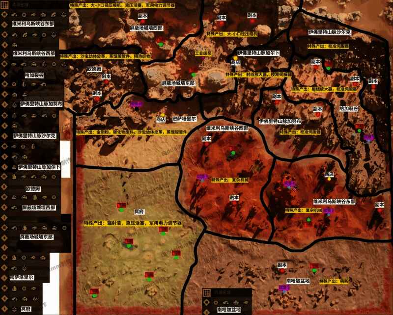 《沙丘：觉醒》游戏内场景截图，展示了玩家在屏蔽东区探索的画面