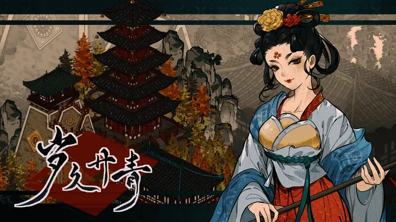 游戏宣传图展示古风建筑与合成玩法