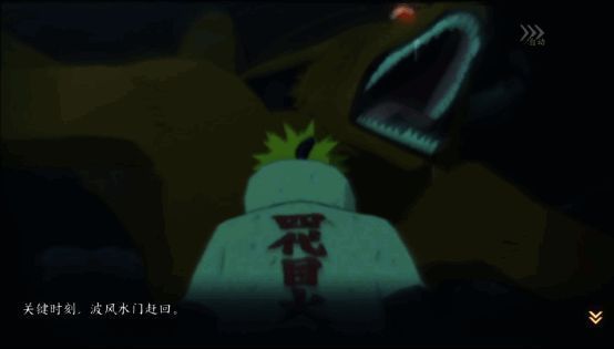 波风水门站在蛤蟆文太身上，披风飘扬，背影帅气