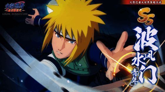 水门在战斗中迅速移动，周围尘土飞扬，展现‘黄色闪光’的速度