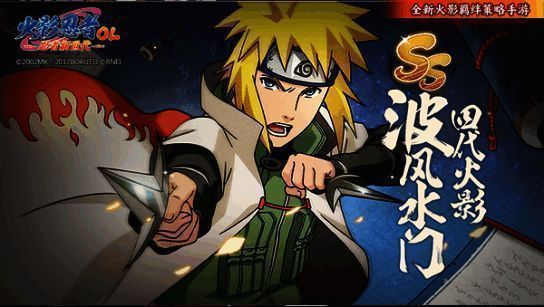 水门与带土对决，九尾在后方咆哮，场面震撼