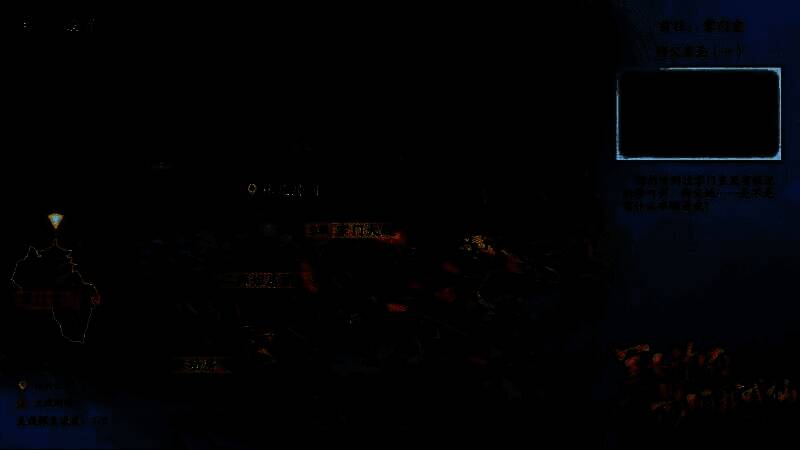 游戏结局界面截图，展示多个不同结局选项与成就解锁进度条