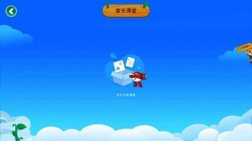 星星商城界面示意图，展示各类可兑换道具及所需星星数量