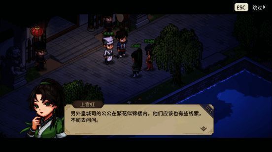 《大侠立志传》游戏战斗截图，角色施展武功招式，特效华丽