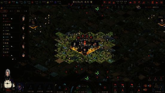 《太吾绘卷》人物设定图，展示复杂的人物关系网络