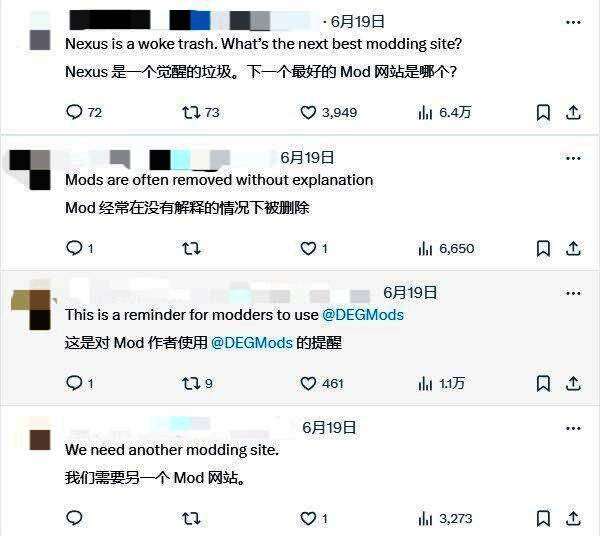 一位玩家在论坛发帖讨论Mod被下架事件，配图展示不同游戏Mod的对比情况
