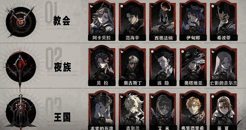 赛特释放群体治疗技能，队友状态稳定恢复