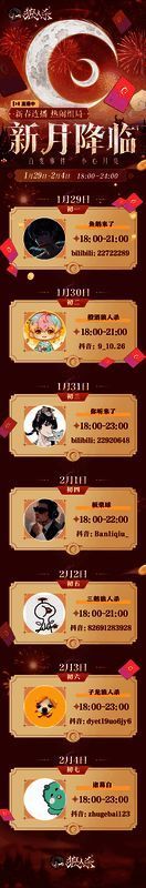 直播间互动抽奖现场截图，观众热情参与气氛热烈