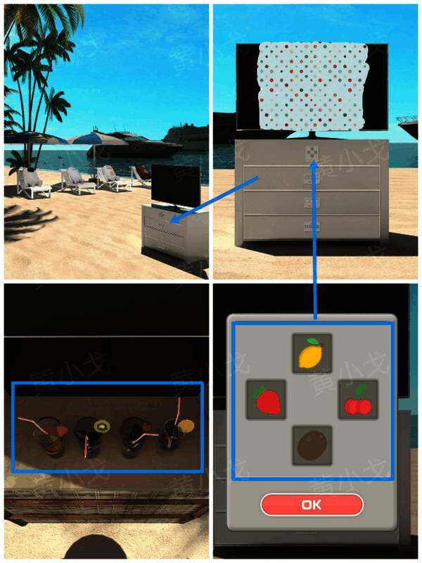 游艇内部场景，柜子上的密码锁被打开前的状态