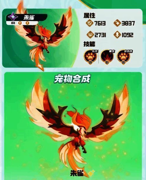 三支队伍属性同步界面示意图，显示联动加成数值