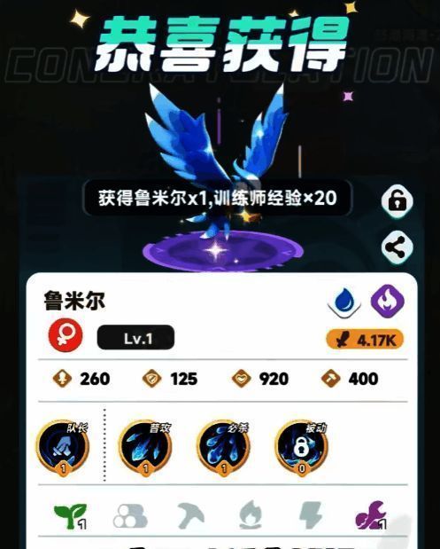 挂机训练资源收益界面展示，显示离线时间与奖励获取