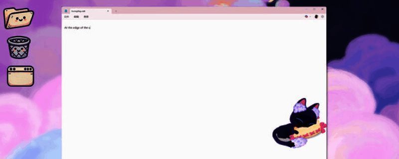 《捕梦猫》游戏封面，一只可爱的猫咪在梦幻风格的场景中趴着