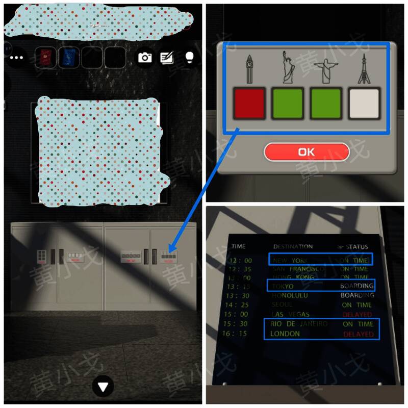 密码锁界面显示红绿绿白颜色组合提示