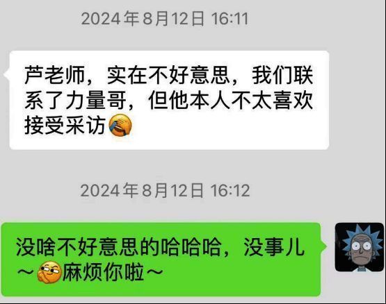 皇室战争职业选手力量哥比赛现场照片