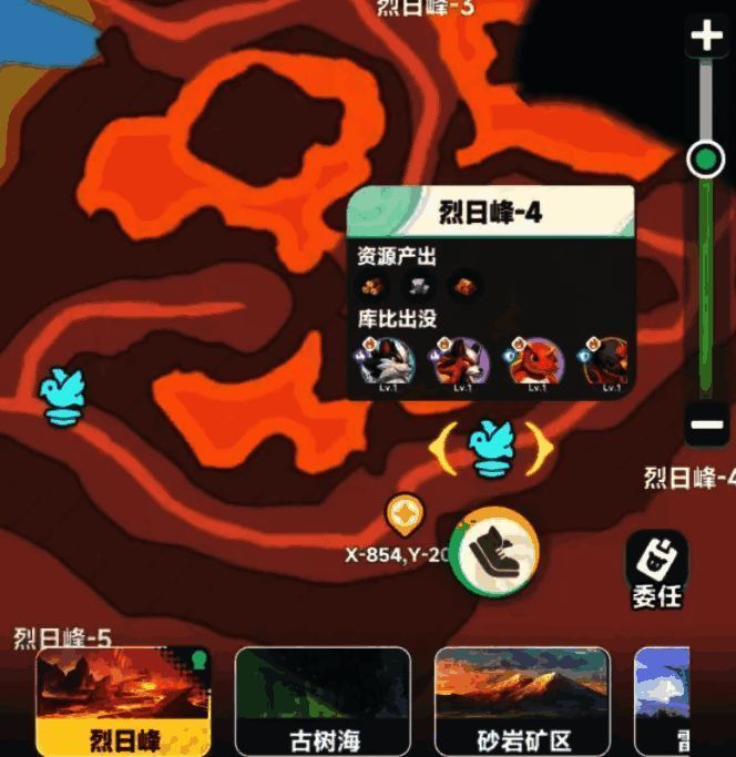 飞艇建造与蓝图解锁界面示意图